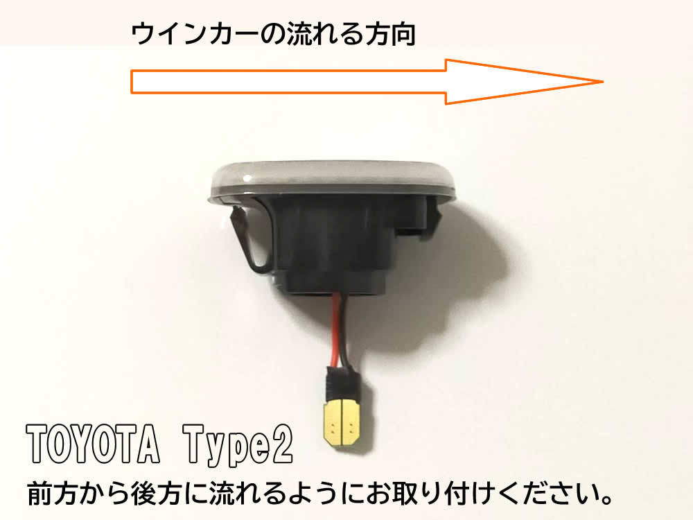 送料込 TOYOTA 02 流れるウインカー シーケンシャル LED サイドマーカー クリア ハリアー 10系 30系 ACU MCU GSU ハイブリッド MHU38