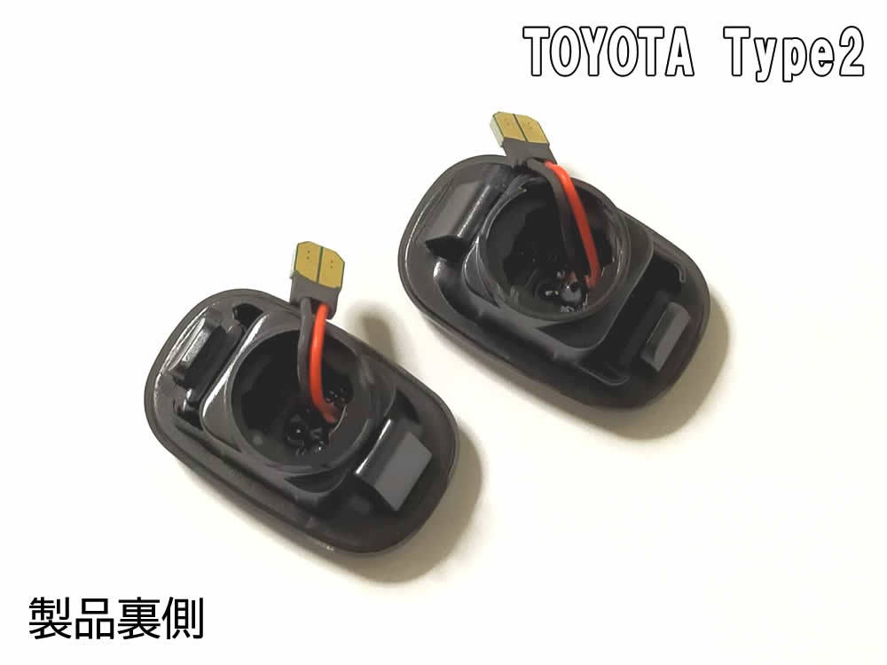 送料込 TOYOTA 02 流れるウインカー シーケンシャル LED サイドマーカー スモーク アリスト 16系 160 エスティマ 30系 40系 ACR MCR 30 40_画像5