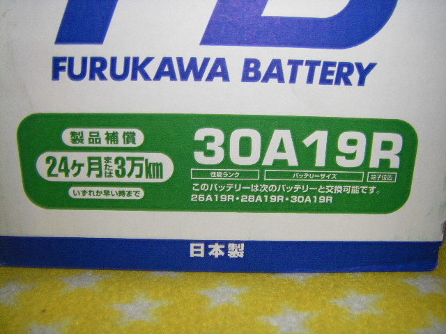 FB серии Furukawa батарейка 30A19R ( 26A19R,28A19R. такой же размер . высота емкость товар )