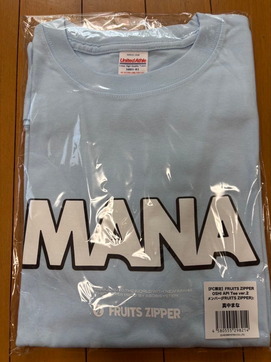 FRUITS ZIPPER OSHI API Tシャツ 真中まな 真中まな OSHI API Tシャツ|Yahoo!フリマ(旧PayPayフリマ)