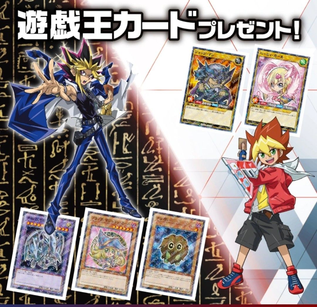 遊戯王 2024セブンイレブンコラボ PSA10 4種セット③ 遊戯王カードセブンイレブン全5種セット④|Yahoo!フリマ(旧