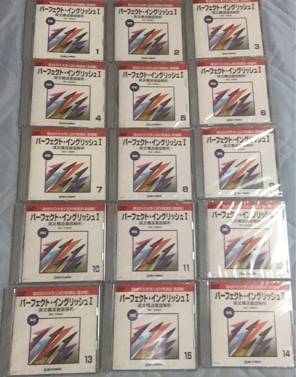 ヤフオク! - 駿台DVD大学入試対策講座フルセット 小林隆章 高橋善昭