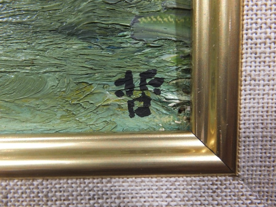 [ genuine work guarantee ]. wistaria . autograph oil painting SM day exhibition three . higashi light . member 10 .. same person ( Sato .) Ooita prefecture country higashi city ⑤