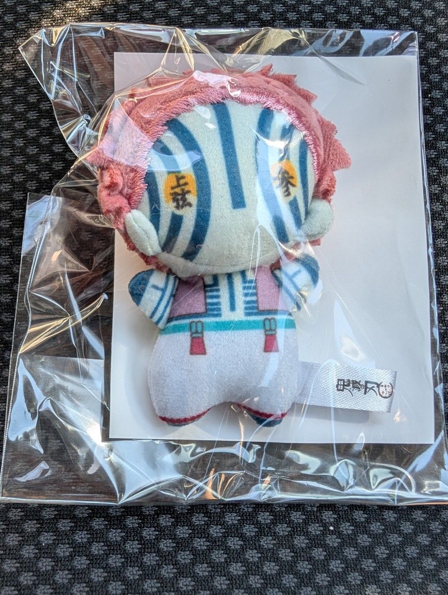 鬼滅の刃 劇場版 無限城編 限定版パンフレットゆるふわみにぬいぐるみ 9点セット 猗窩座 鬼滅の刃 劇場版 映画 無限城編 ゆらふわみにみに
