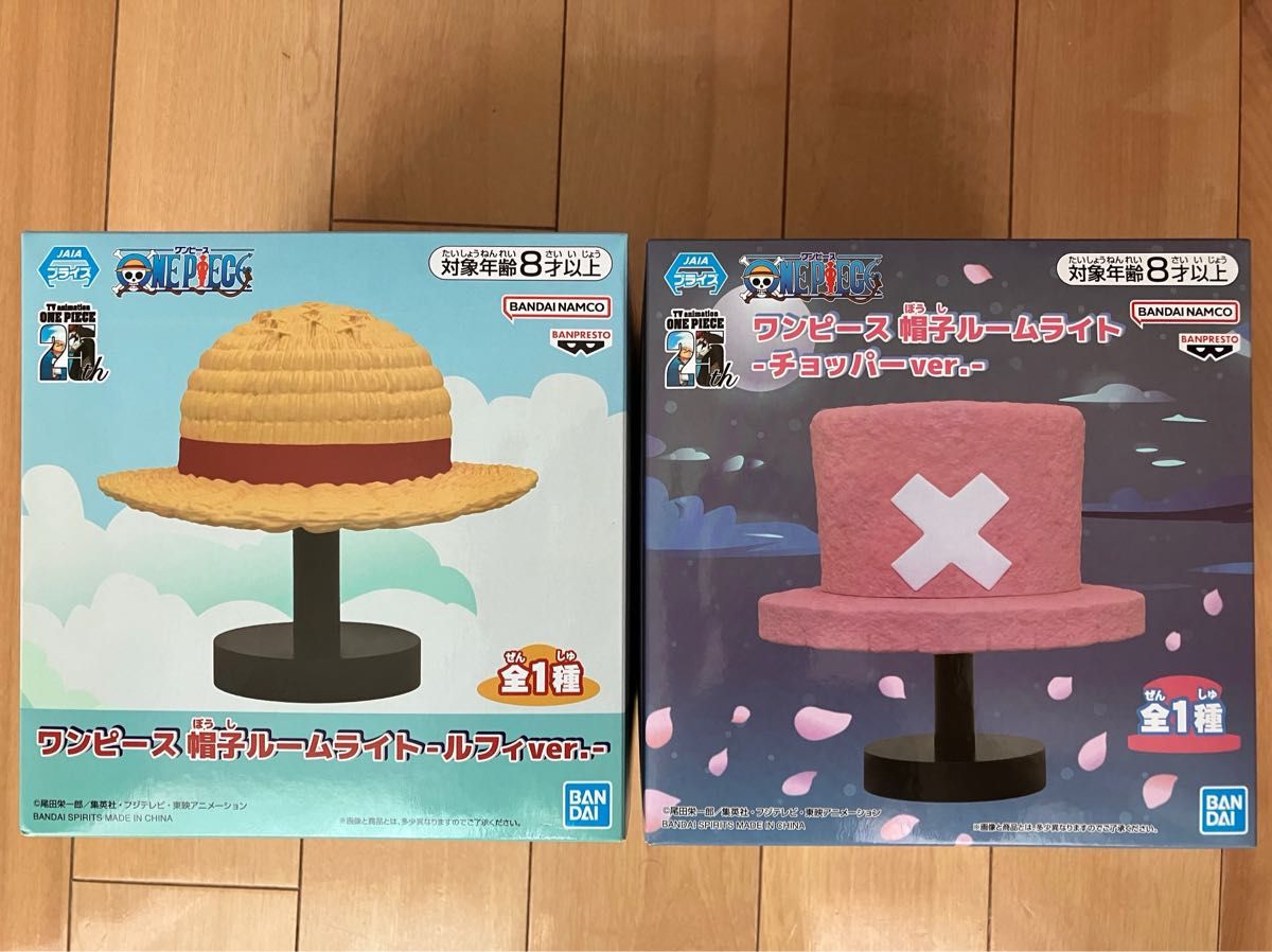 ワンピースルームライト サニー/メリー号 帽子 チョッパー スマイリー ルフィ ワンピース 帽子ルームライト チョッパーver ルフィver 2個