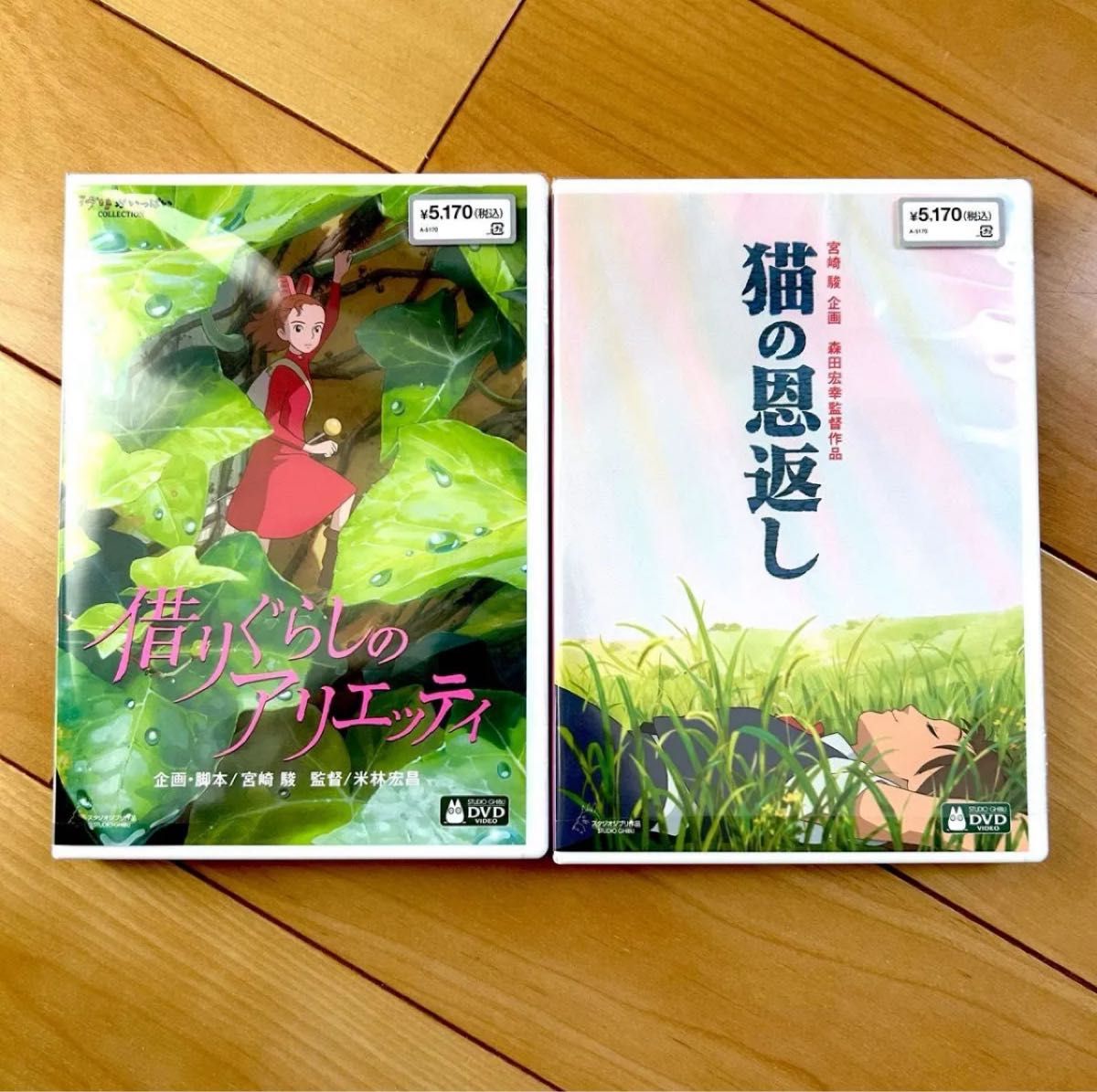 お宝ジブリコレクション 猫の恩返し アリエッティ 借りぐらしのアリエッティ 猫の恩返し 本編DVD + 純正ケース