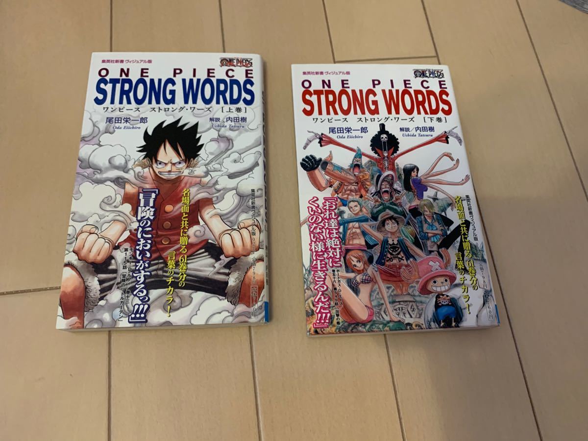 Paypayフリマ One Piece 全巻セット 1 94巻 2冊 尾田栄一郎 Paypayフリマ One Piece 全巻セット 1 94巻 2冊 尾田栄一郎