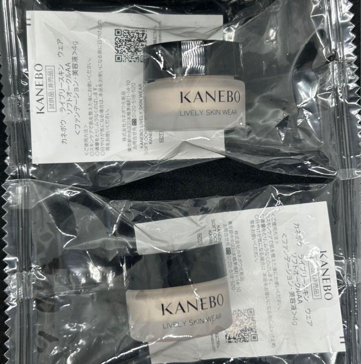 カネボウ ライブリースキンウェアソフトオークルAA 現品セット 新品未開封 カネボウライブリースキンウェア ソフトオークルAA 4g 2個セット