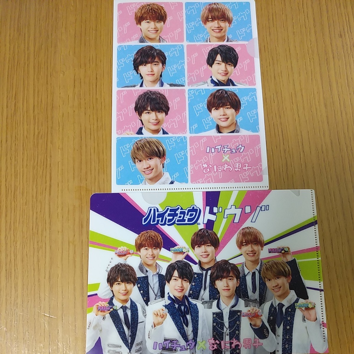 なにわ男子クリアファイル ハイチュウ