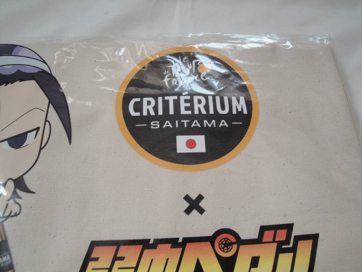 ★☆激レア品　弱虫ペダル×SAITAMA CRITERIUM コラボ　トートバック：未使用品☆★_画像2