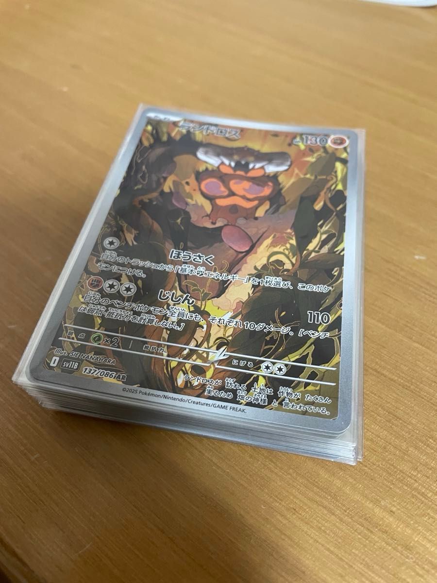 まとめ売りポケモンカード AR30枚 ポケモンカードゲーム AR30枚まとめ売り ポケカ ポケモンカード