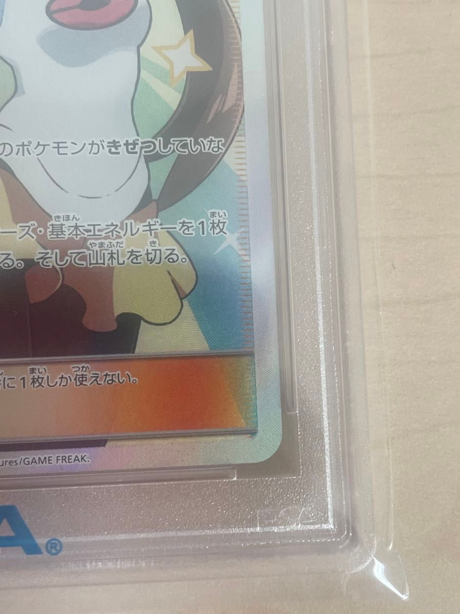 メイ SR PSA10 ポケモンカード ドリームリーグ ポケモンカード メイ SR PSA10 GEM MT ドリームリーグ|Yahoo