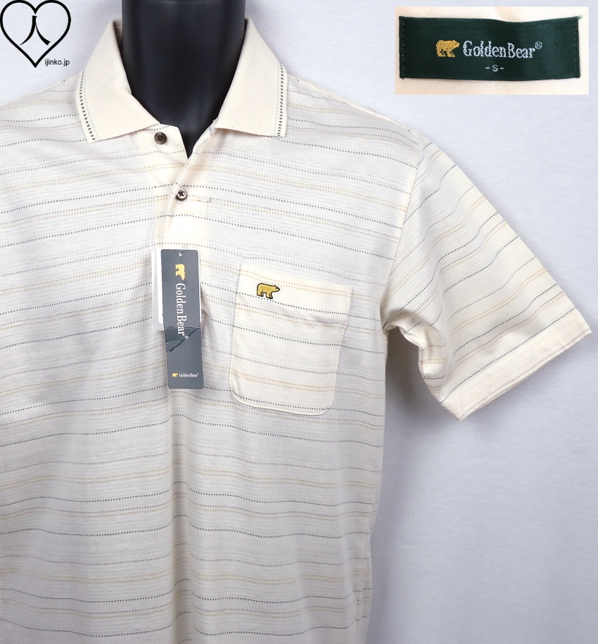 《郵送無料》■Ijinko☆新品☆ゴールデンベア Golden Bear定格5250円 S サイズ半袖ポロシャツ