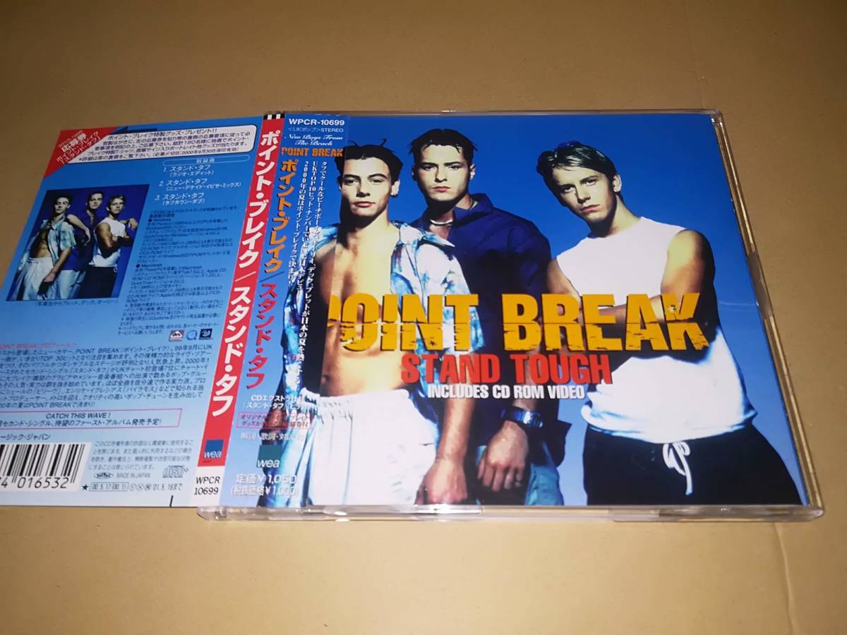 x1862【CD】ポイント・ブレイク Point Break / スタンド・タフ Stand Tough (3ver)の画像1