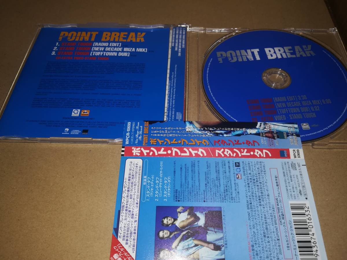 x1862【CD】ポイント・ブレイク Point Break / スタンド・タフ Stand Tough (3ver)の画像2