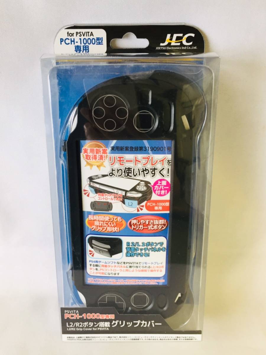 Psvita シルバーの値段と価格推移は 44件の売買情報を集計したpsvita シルバーの価格や価値の推移データを公開 Psvita シルバーの値段と価格推移は 44件の売買情報を集計したpsvita シルバーの価格や価値の推移データを公開