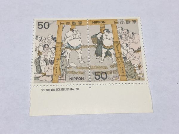 銘版付き 未使用 記念切手 50円×2 東西土俵入り 相撲絵シリーズ 第2集 TA05の画像1