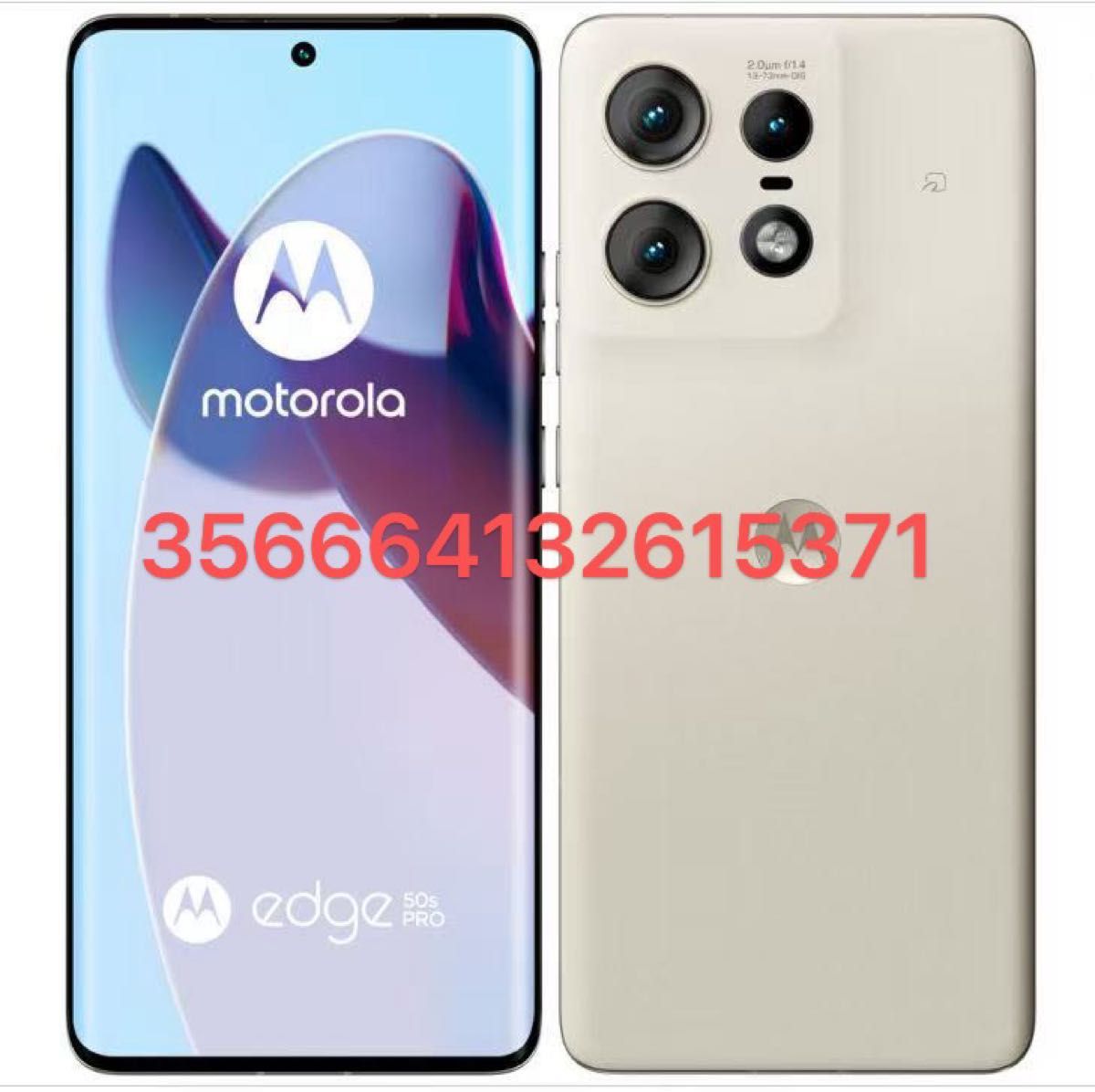 新品未使用motorola edge 50s PRO SoftBank ホワイト motorola edge 50s pro 256GB/8GB バニラクリーム SoftBank SIM