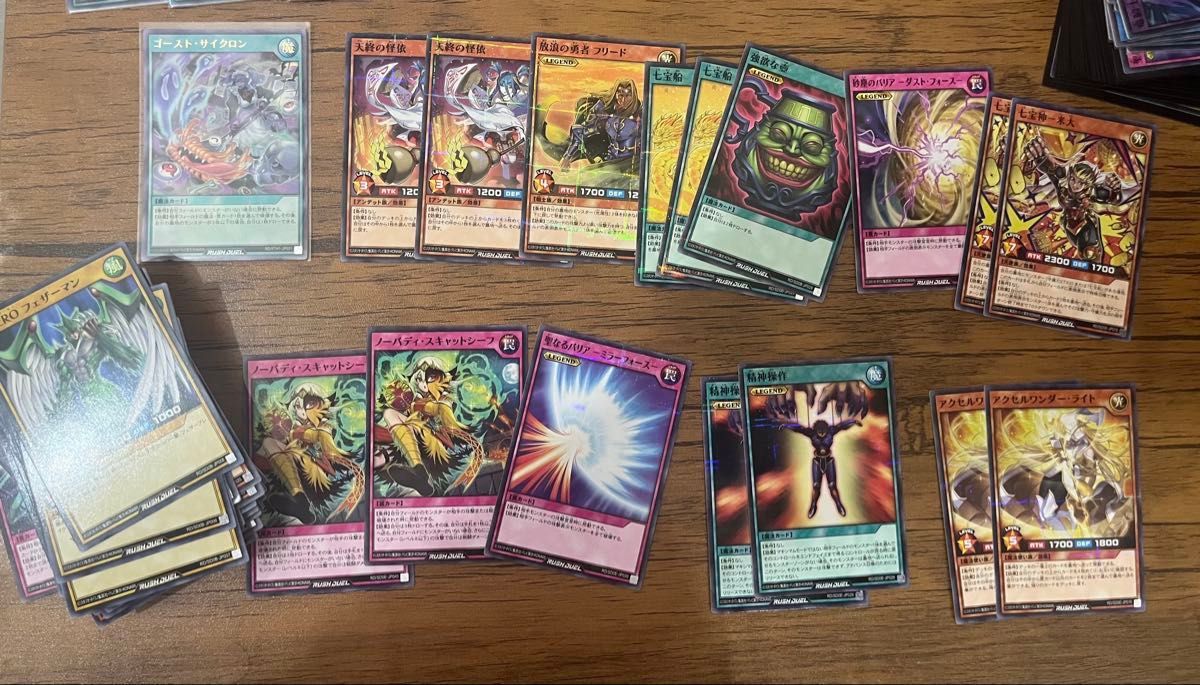 遊戯王ラッシュデュエル引退品⑤ 2300枚以上 遊戯王 ラッシュデュエル 引退品|Yahoo!フリマ(旧PayPayフリマ)