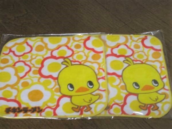 *chi gold ramen цыпленок полотенце комплект не использовался не продается день Kiyoshi Novelty - товары античный коллекция .... ramen NHK