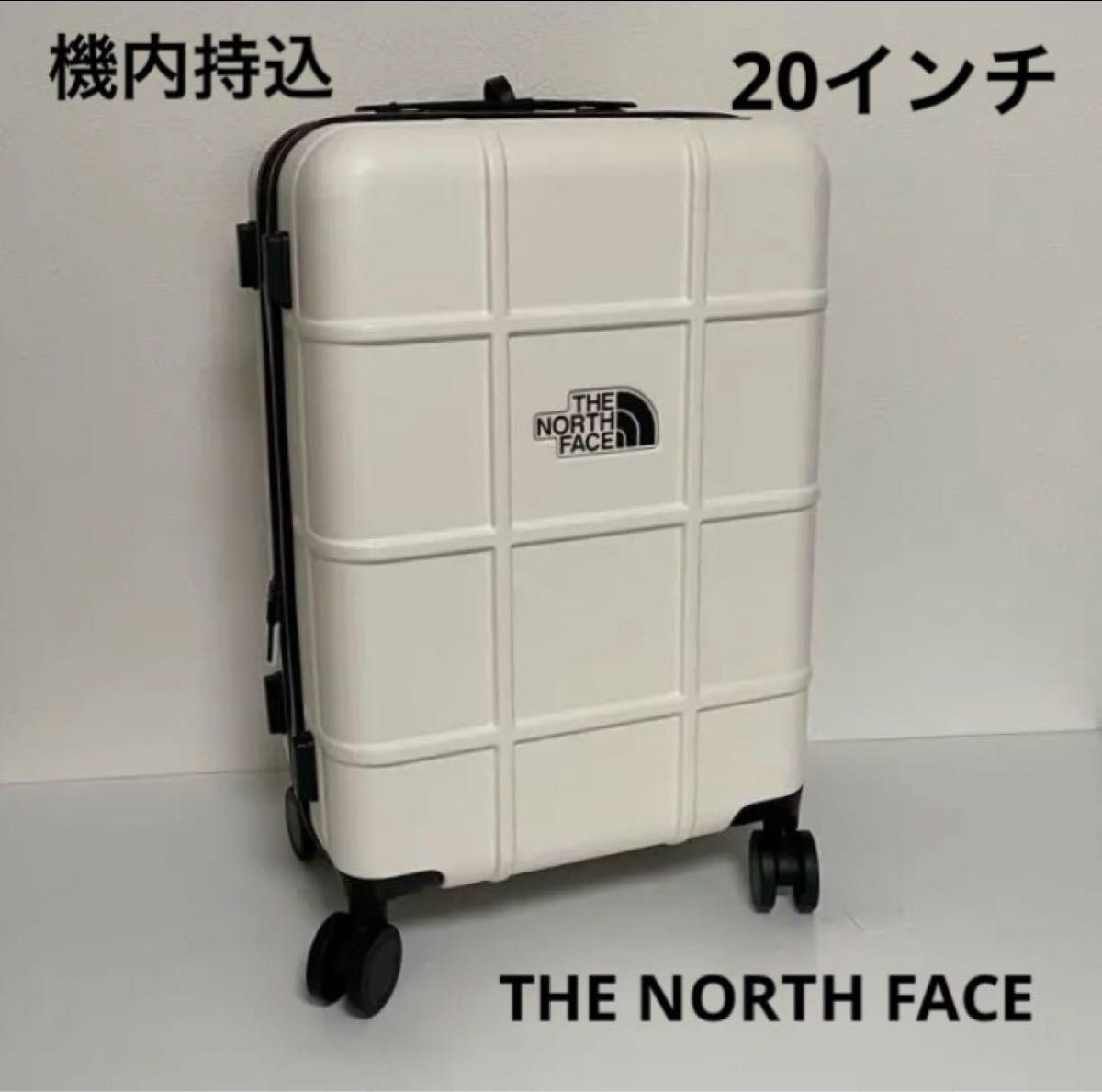 ノースフェイス 20インチ キャリーケース ノースフェイス スーツケース 20インチ キャリーバック ホワイト
