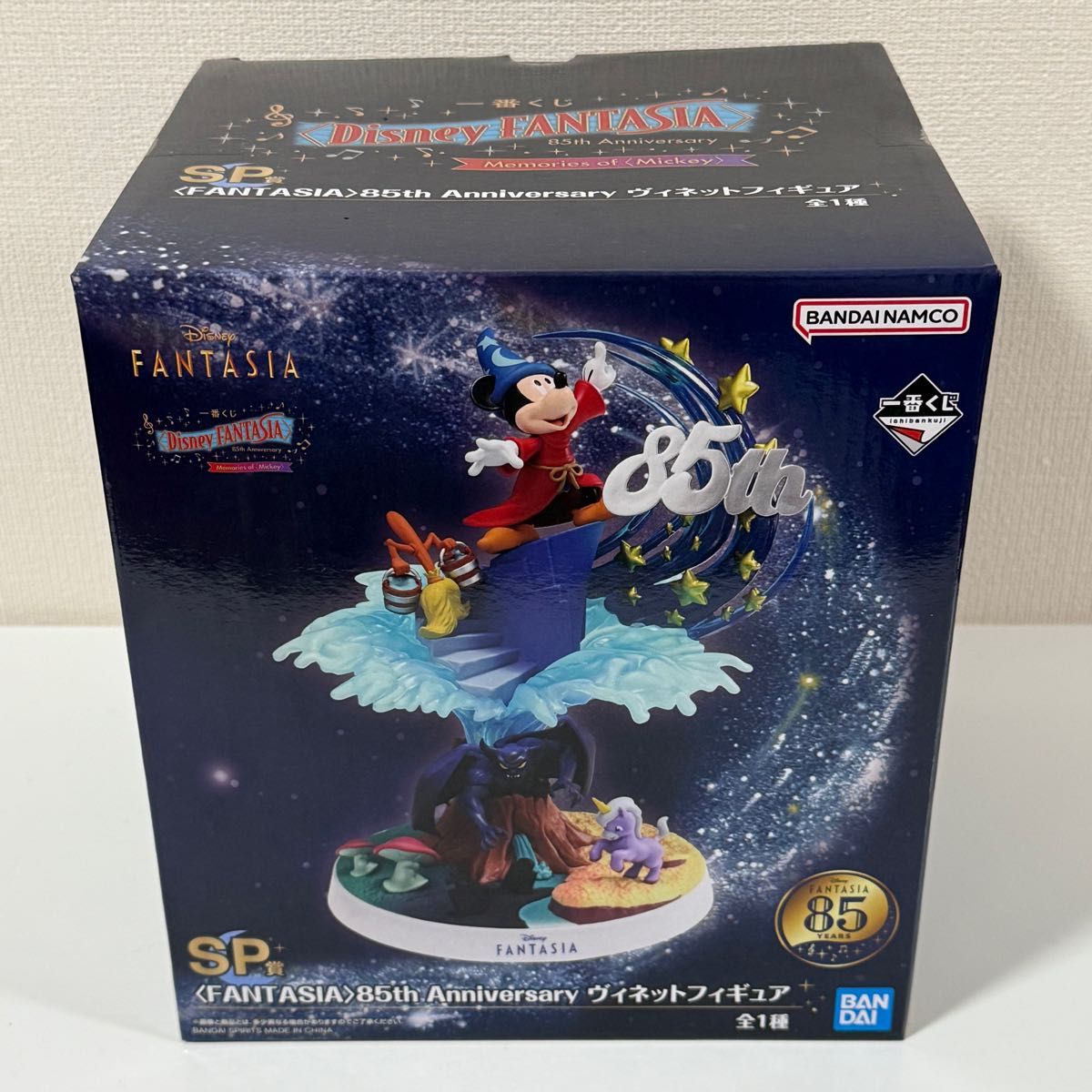【新品未開封品】ディズニー一番くじセット 新品未開封】 Disney FANTASIA 一番くじ SP賞 85th Anniversary