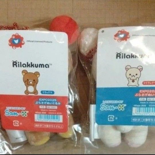 コリラックマ ミャクミャク ぶらさげ ぬいぐるみ 万博 コラボ EXPO 完売 大阪関西万博 会場限定 リラックマ コリラックマ
