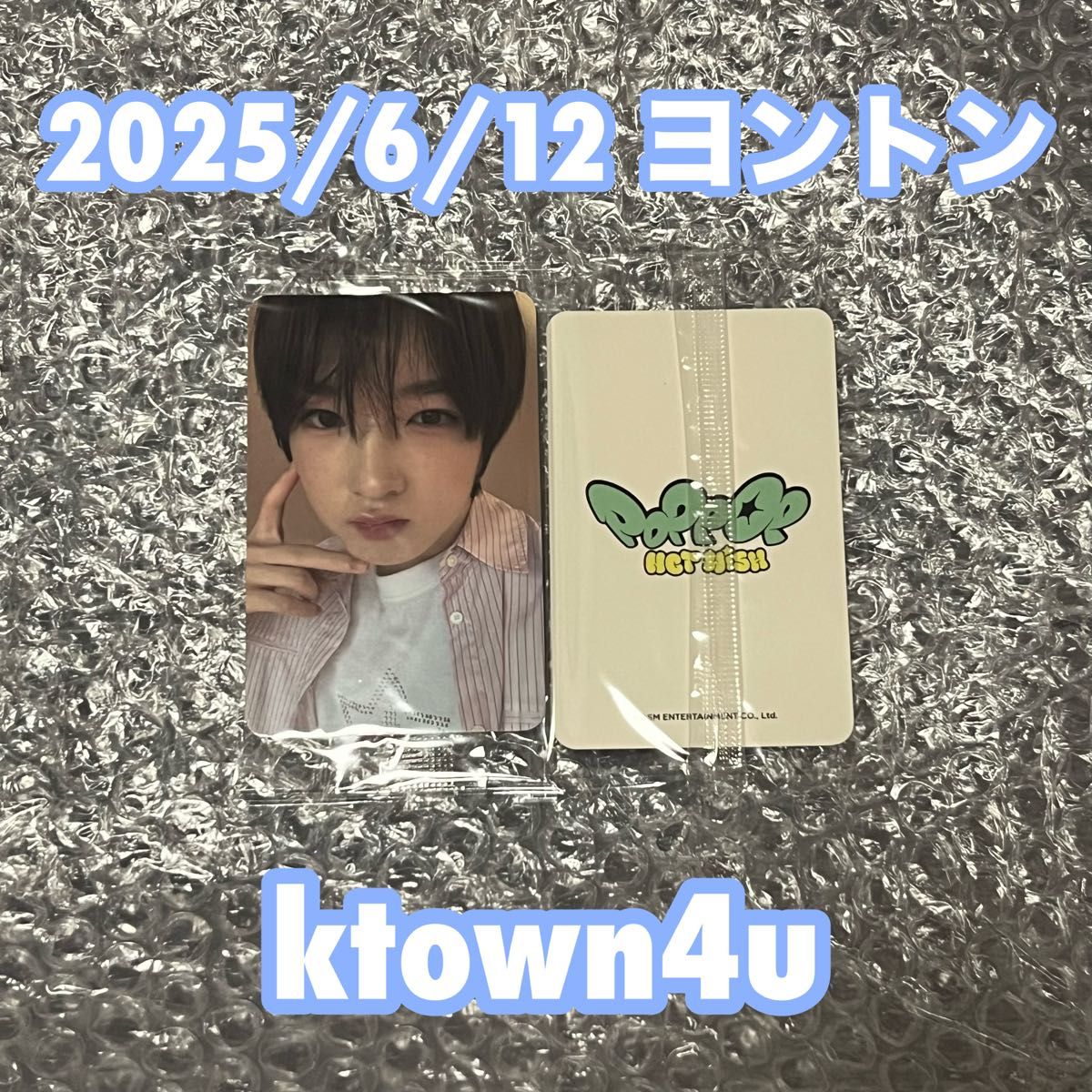 値下げ交渉可✩nct2018 ホログラムトレカ NCTWISH サクヤ poppop ktown4u ヨントン トレカ|Yahoo!フリマ