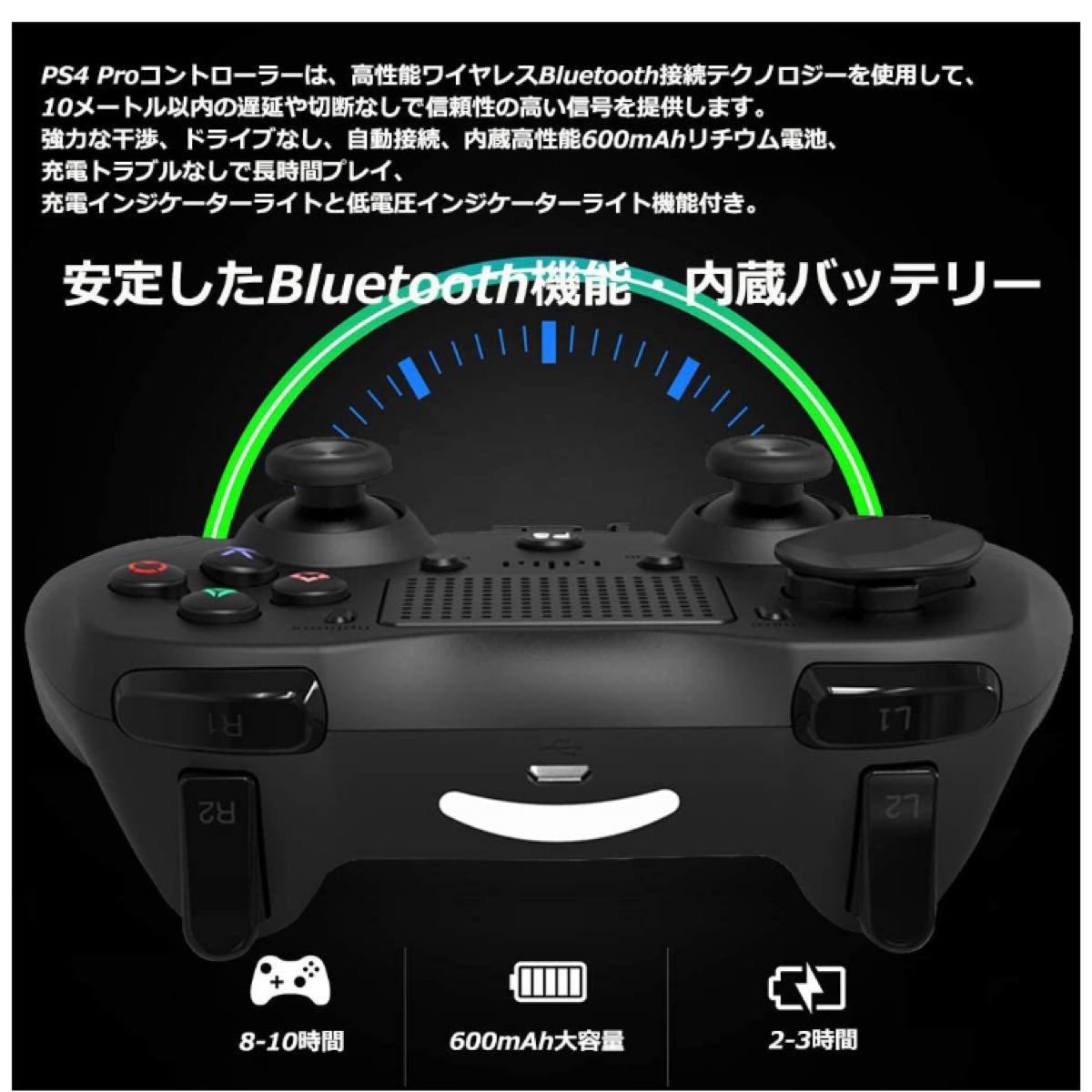 PS4用 コントローラー 無線 Bluetooth接続 スゲームパッド 