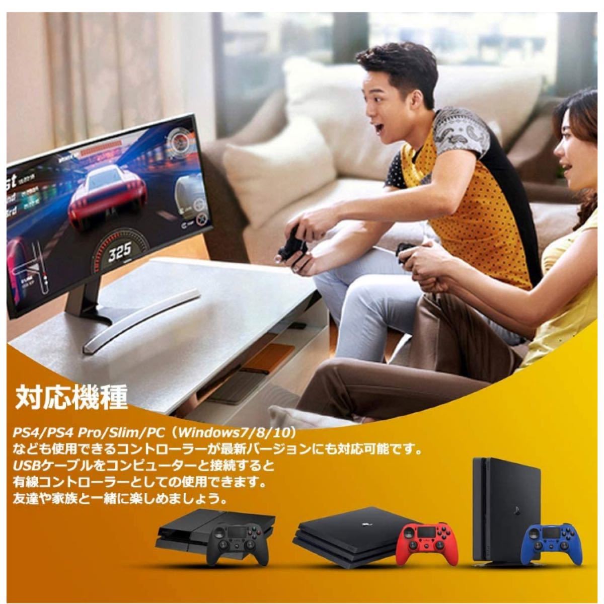 PS4用 コントローラー 無線 Bluetooth接続 スゲームパッド 