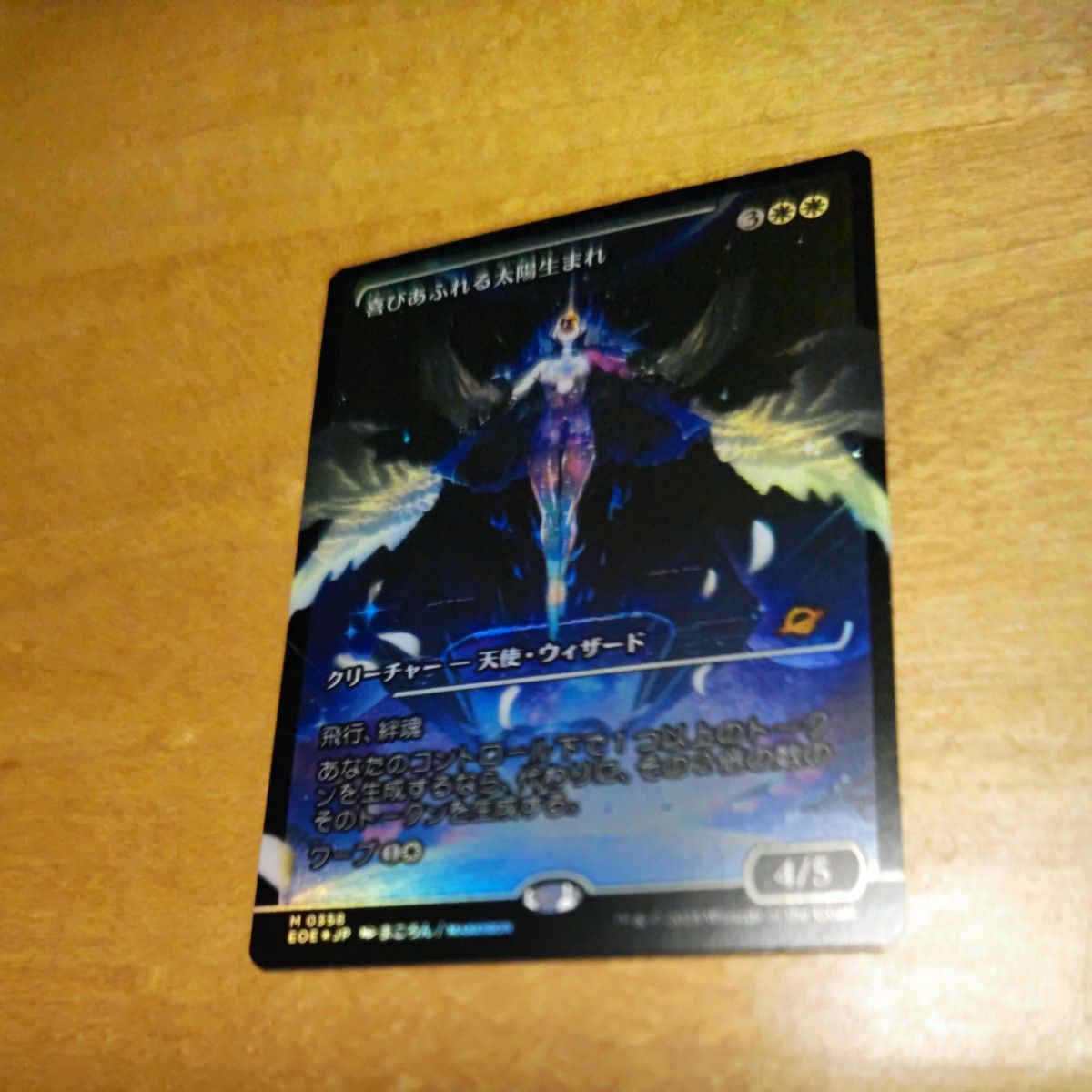 日語 FOIL 喜びあふれる太陽生まれ MTG ジャパンショーケース版 喜びあふれる太陽生まれfoil 日本語