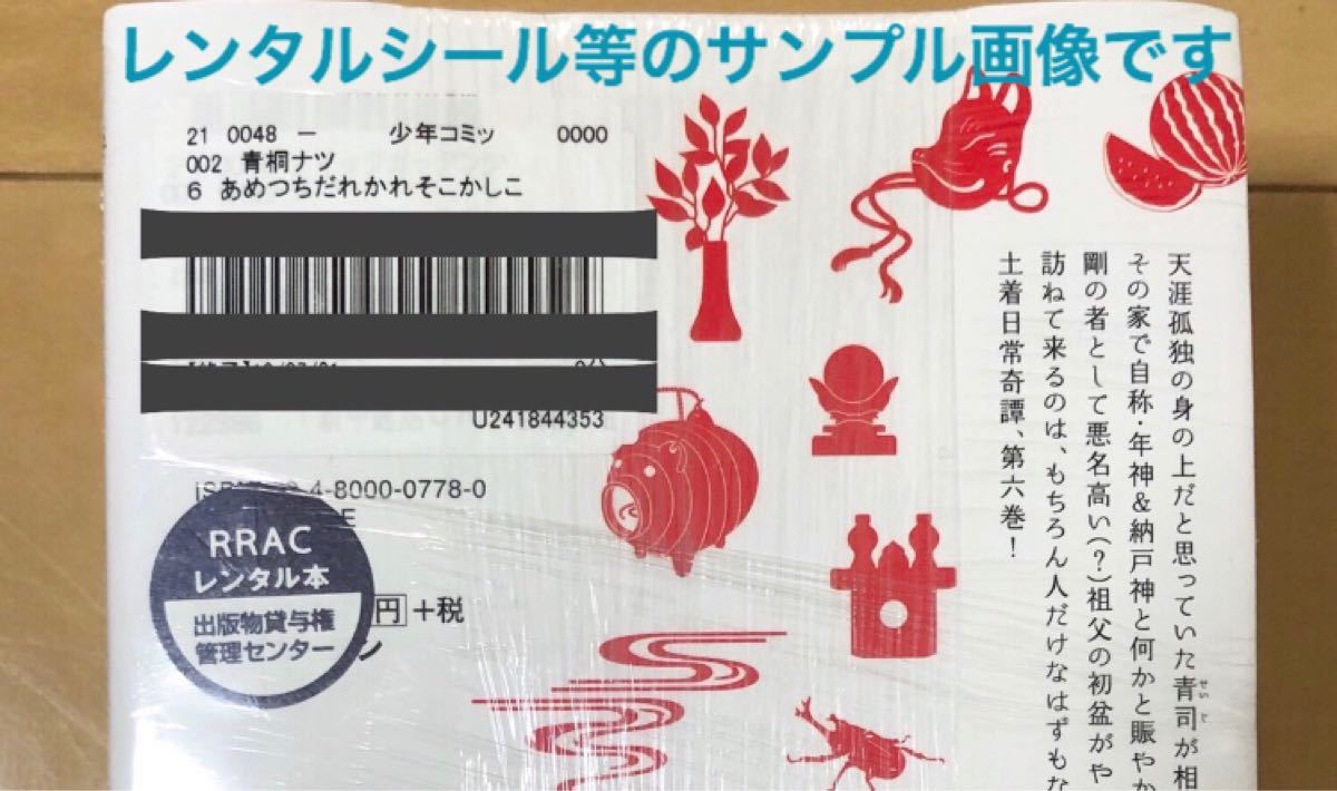 Paypayフリマ ペリリュー 楽園のゲルニカ 1 6巻セット 5巻なし Paypayフリマ ペリリュー 楽園のゲルニカ 1 6巻セット 5巻なし