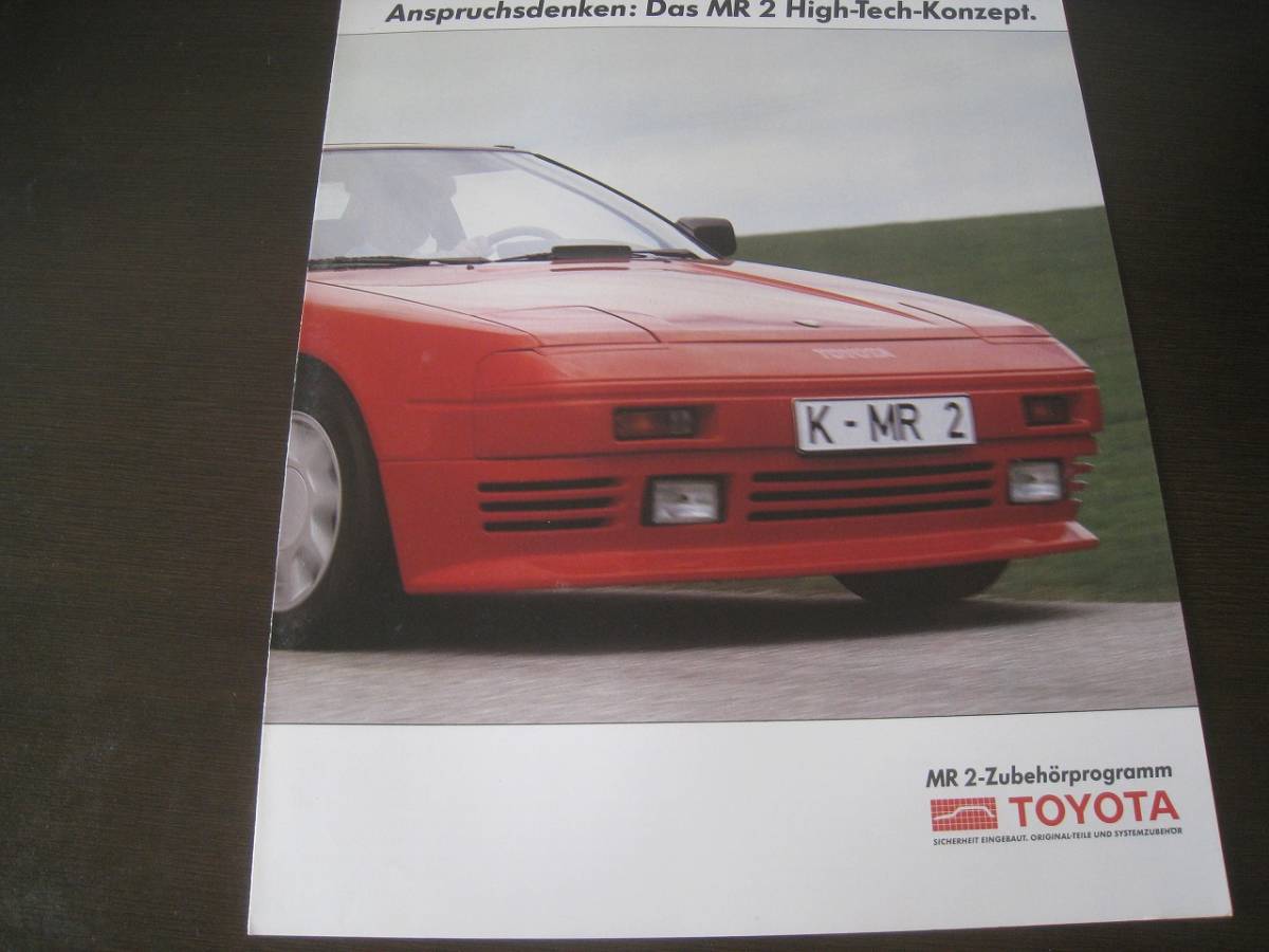 ヤフオク C4371 海外カタログ独語 トヨタ Mr2 Aw11 ヤフオク C4371 海外カタログ独語 トヨタ Mr2 Aw11