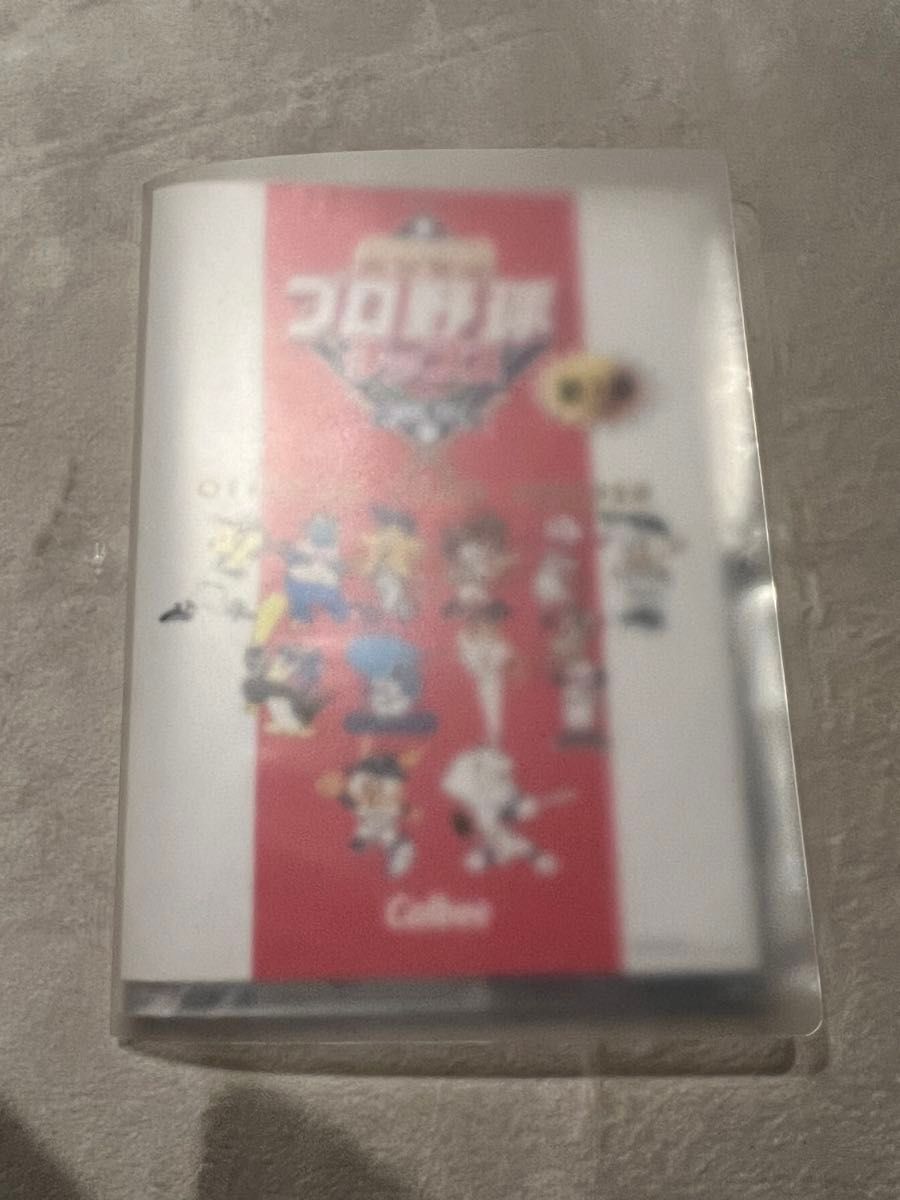 プロ野球チップスカード スターカード まとめファイルセット プロ野球チップスカード レア入り ファイルセット 貴重 匿名発送