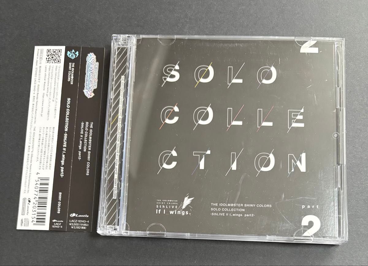アイドルマスター CD+ソロコレ まとめ売り アイドルマスターシャイニーカラーズ シャニマス CD ソロコレ