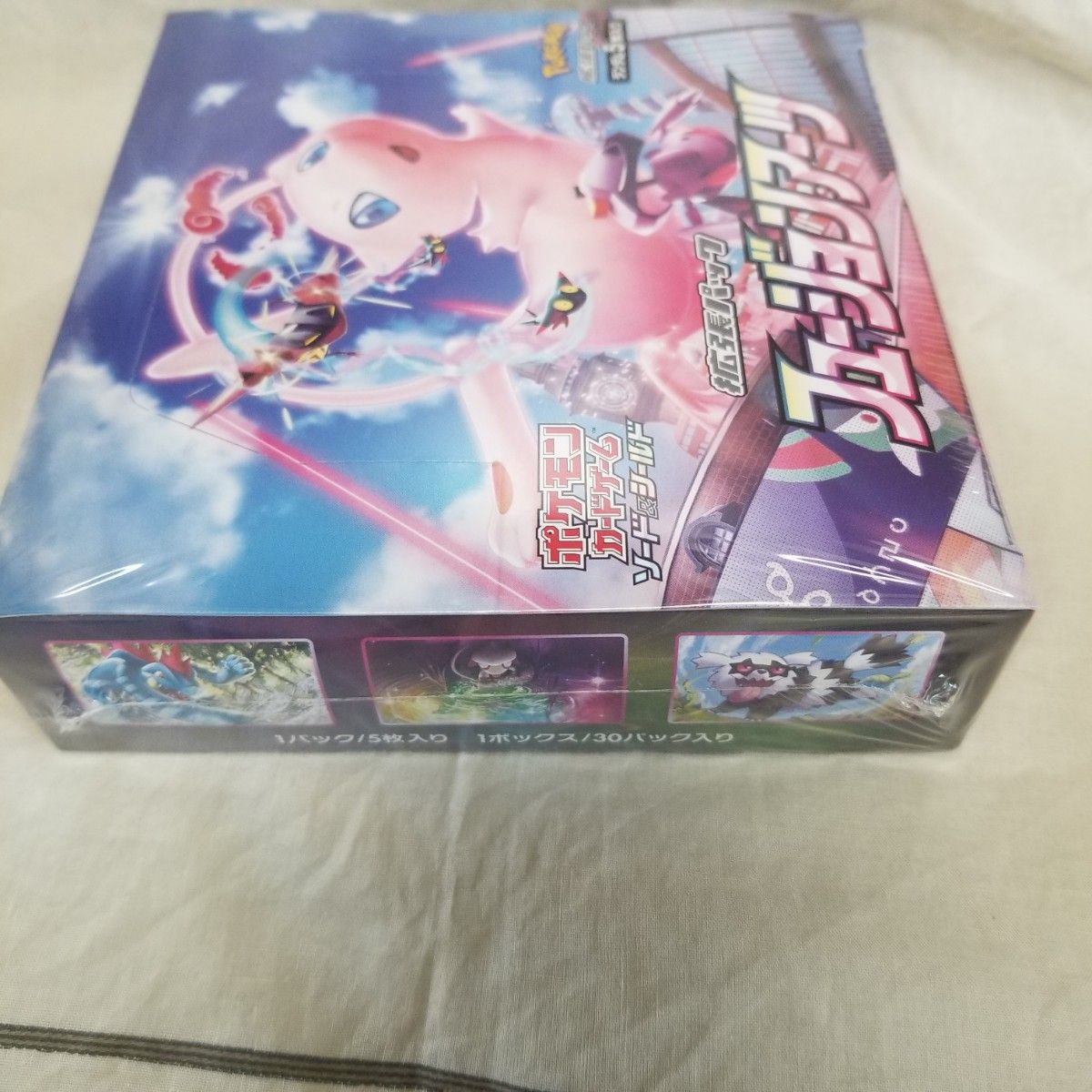 Y*u様 フュージョンアーツBOX シュリンク付き ポケモンカード 拡張パック フュージョンアーツ BOX シュリンク
