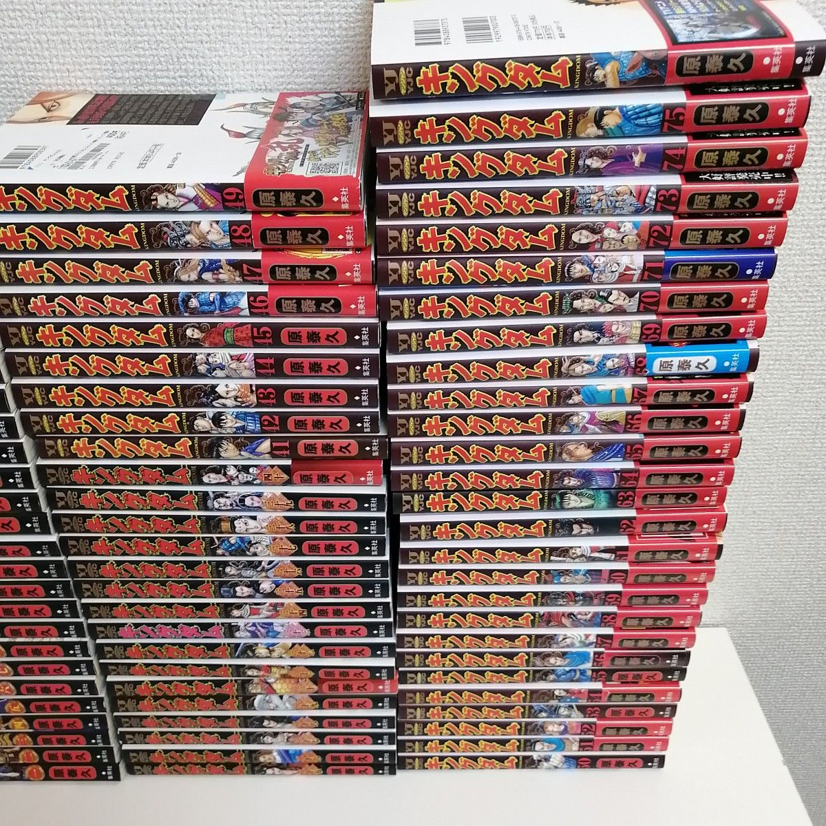 【裁断済】 原泰久 キングダム 既刊全巻セット キングダム 原泰久 全巻 漫画 全76巻 全巻セット|Yahoo!フリマ
