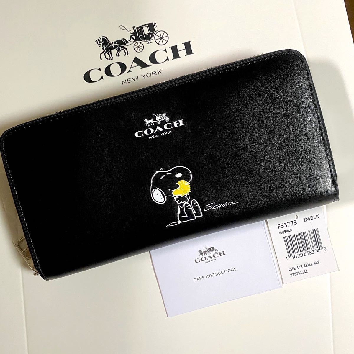 ヤフオク 新品 Coach コーチ スヌーピーコラボ ラウン