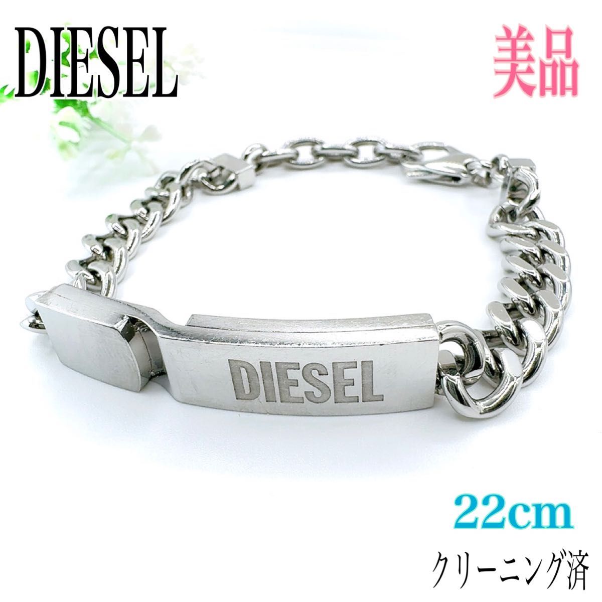 DIESEL ジュエリーブレスレット シルバーバングル 美品】DIESEL ディーゼル ブレスレット バングル 22cm 喜平