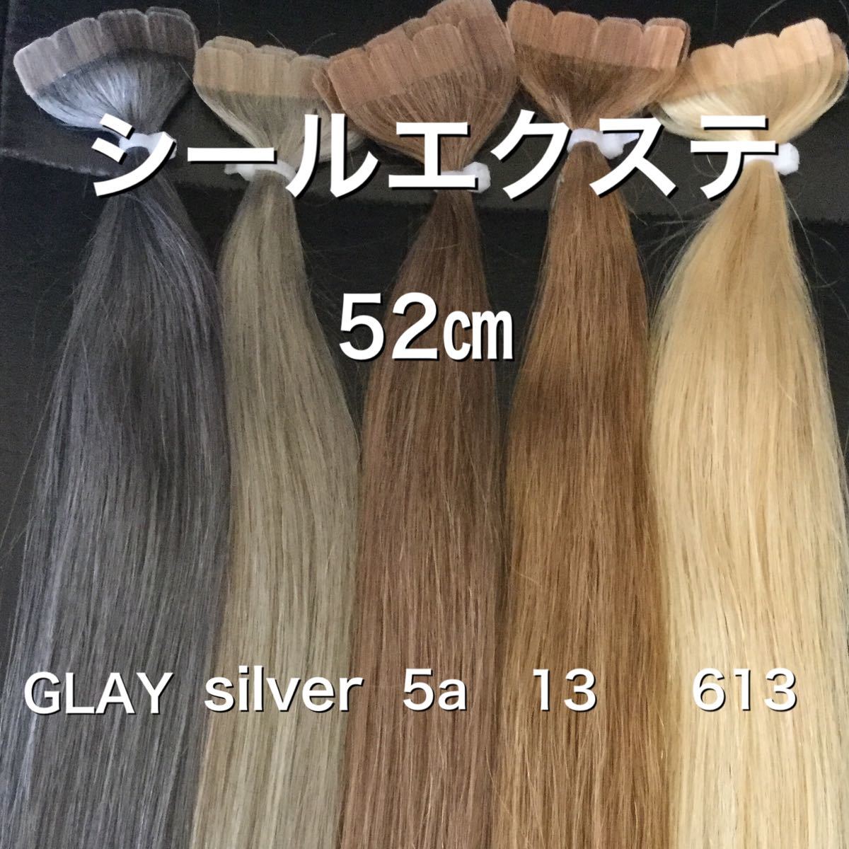 シールエクステ ウラヌス www.edufer.com.br