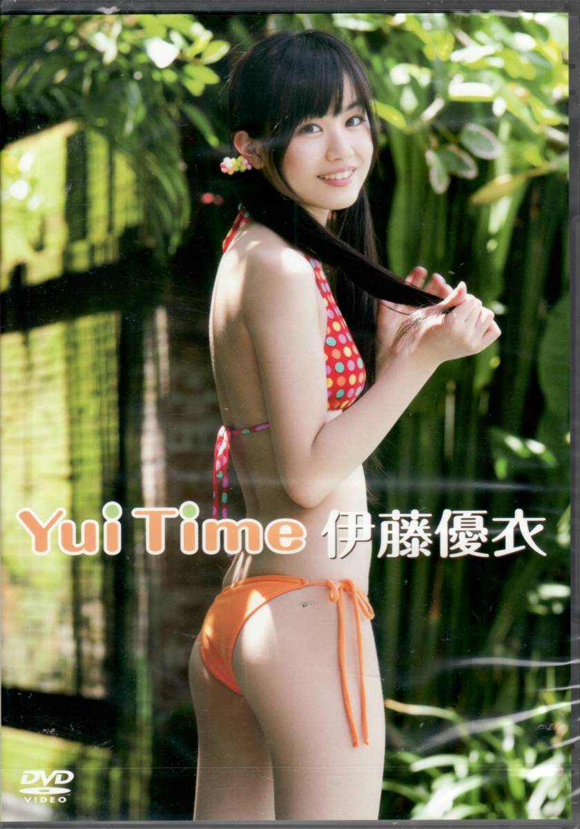 ヤフオク 廃盤 伊藤優衣 Yui Time 新品未開封dvd