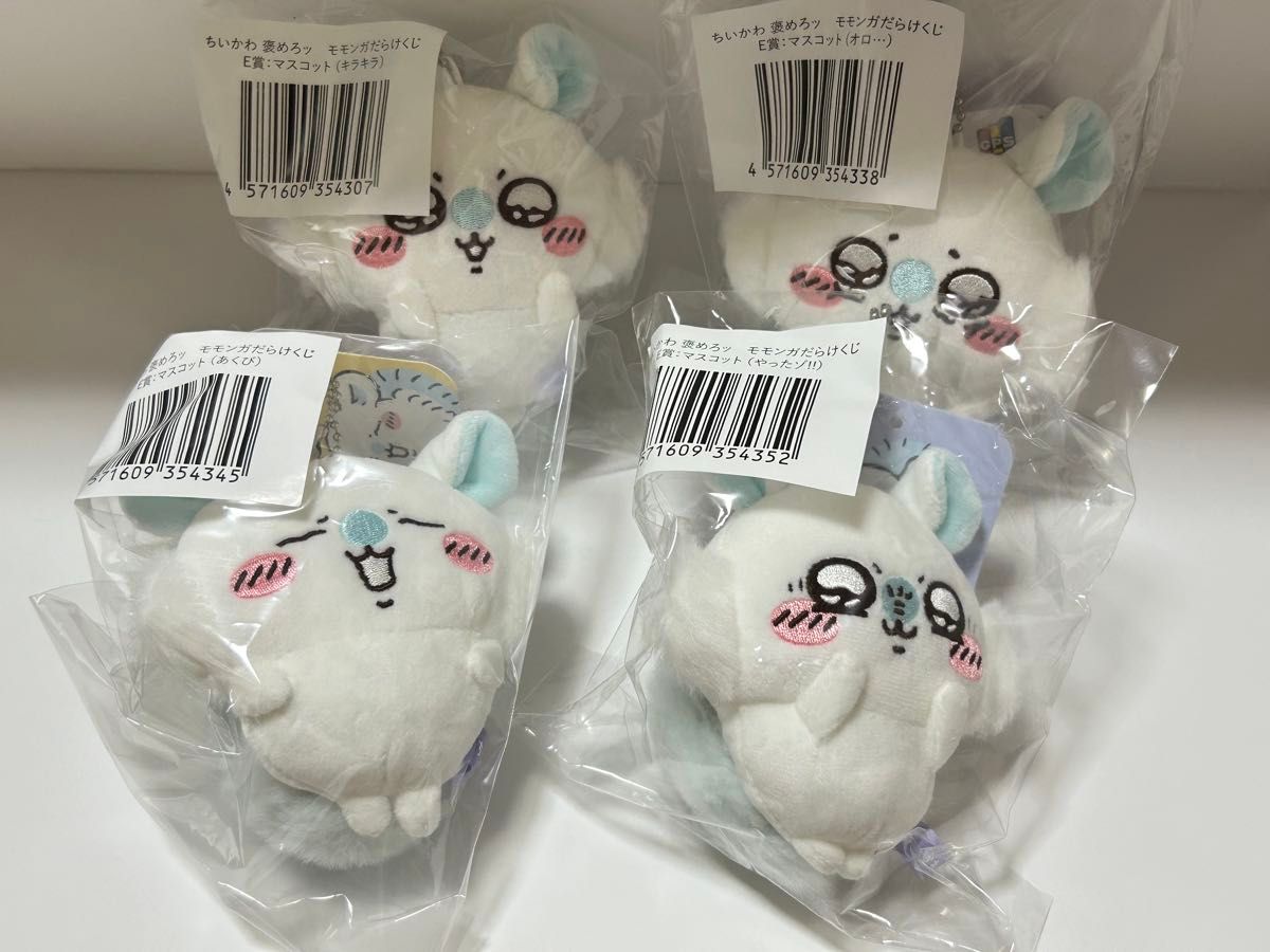 ちいかわ モモンガだらけくじ セミコンプ ちいかわ モモンガだらけくじ|Yahoo!フリマ(旧PayPayフリマ)