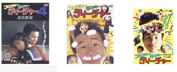 ファンキーモンキーティーチャーの値段と価格推移は 32件の売買情報を集計したファンキーモンキーティーチャーの価格や価値の推移データを公開