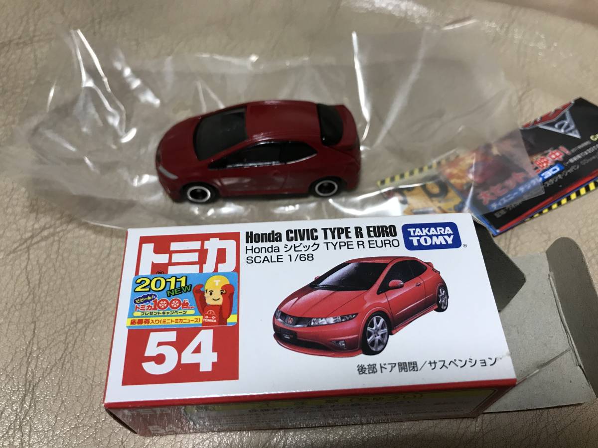 2023特価 ヤフオク! - トミカ 2010.2011(絶版 特別カラー有)№64.24.3... 通販HOT