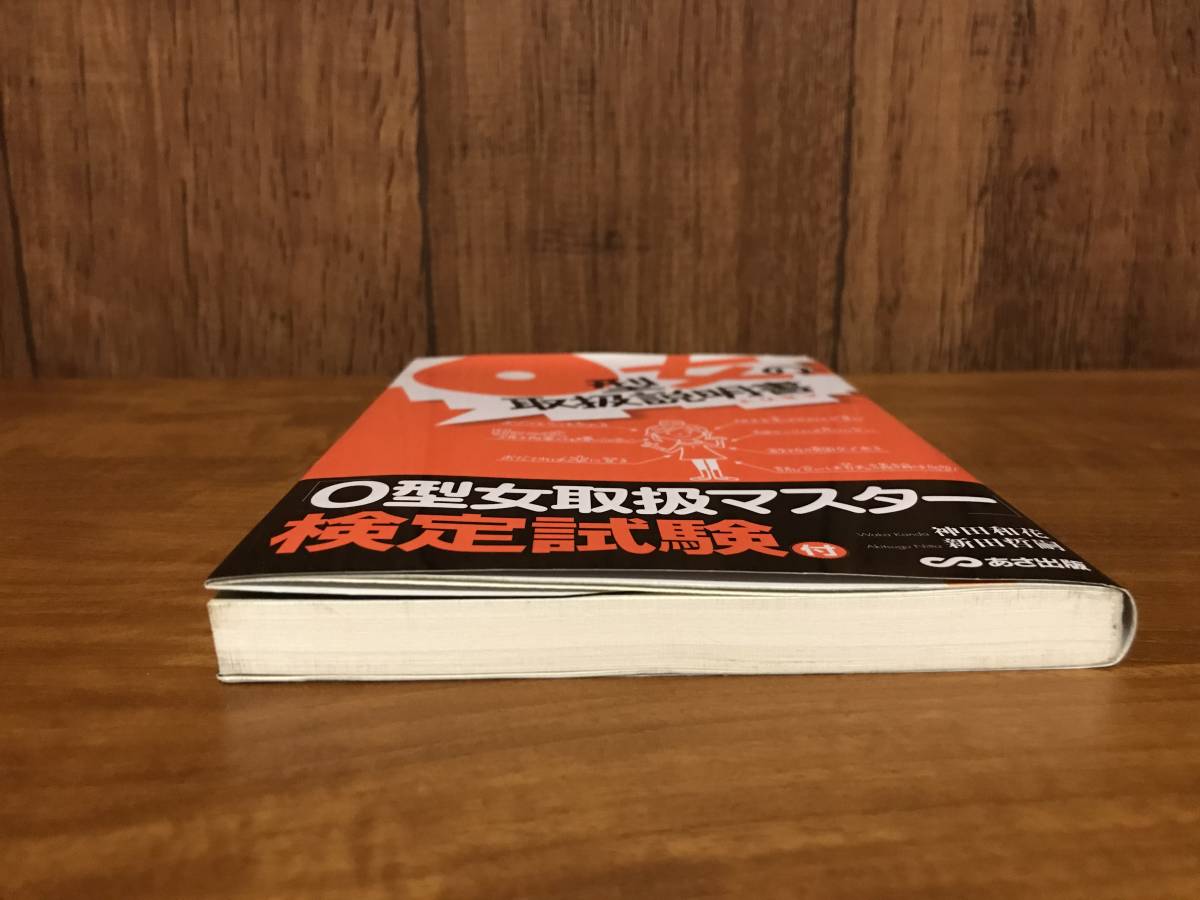 画像をダウンロード 恋愛説明書 O型 最高の画像壁紙日本ead 画像をダウンロード 恋愛説明書 O型 最高の画像壁紙日本ead