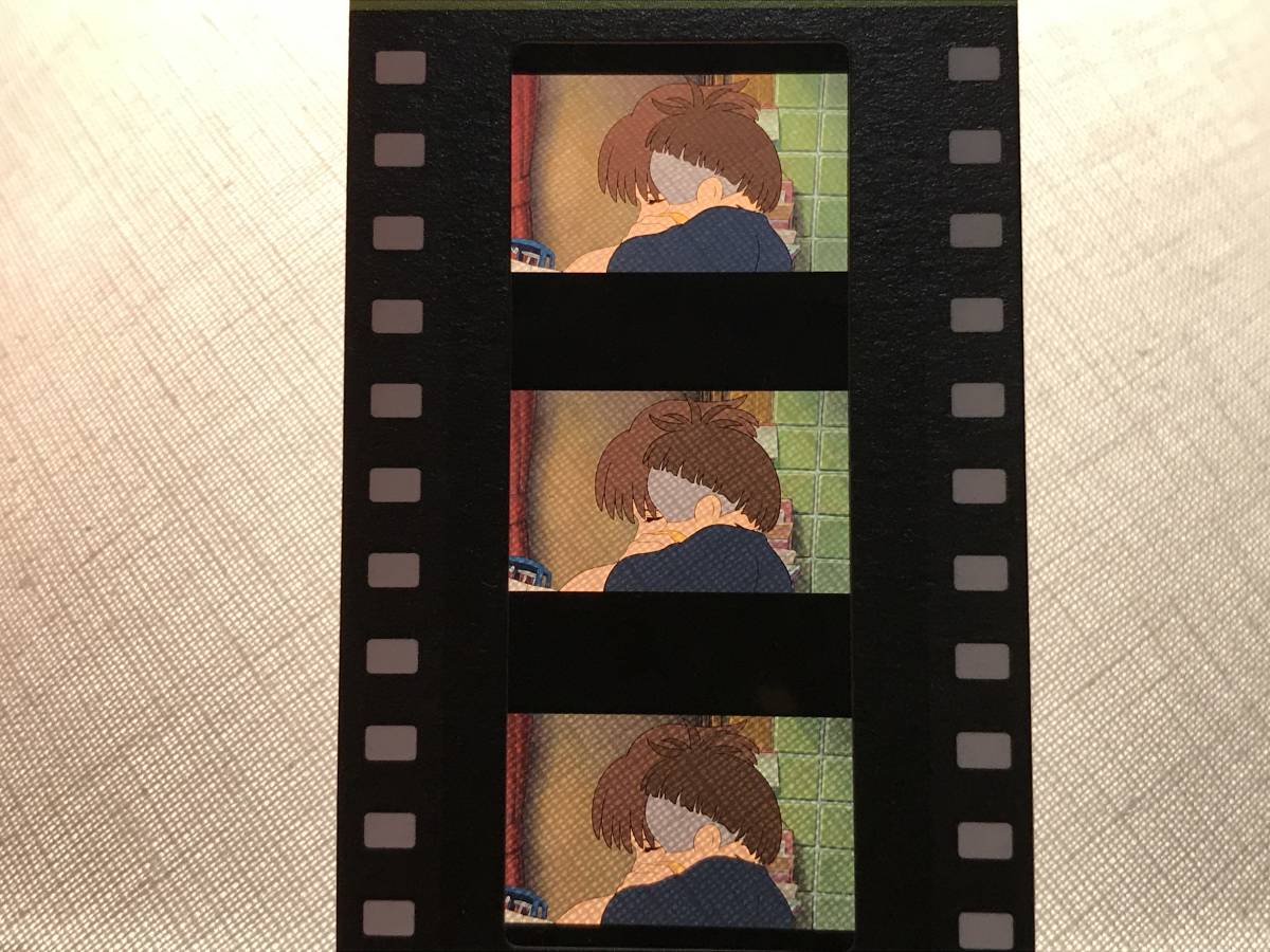 三鷹の森ジブリ美術館 入場券 フィルム 千と千尋の神隠し 荻野 三鷹の森ジブリ美術館 入場券 フィルム 千と千尋の神隠し 荻野