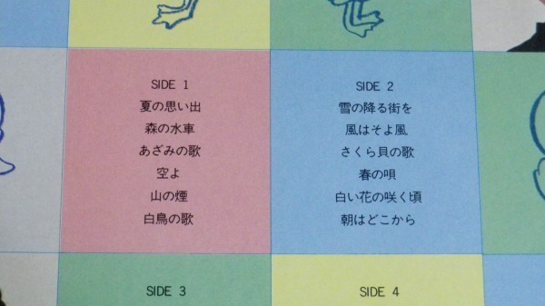 【2LP】ダーク・ダックス/美しい日本の四季 懐かしのラジオ・テレビ名曲集 帯付良好_画像3