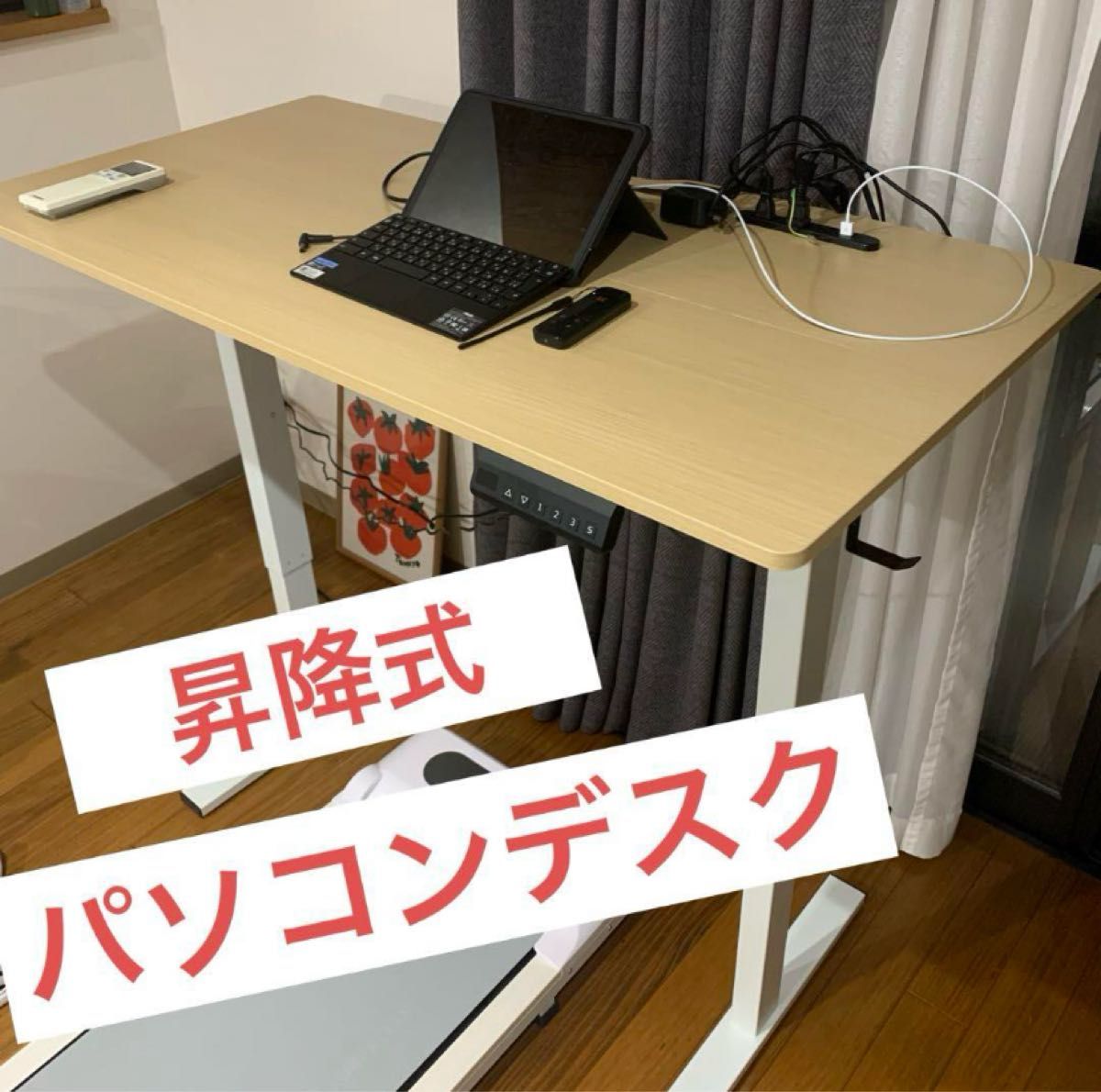 電動昇降式デスク パソコンデスク 120cm x 60cm ブラウン 新品未開封 特価 】電動昇降式デスク パソコンデスク 120cm×60cm 高さ72