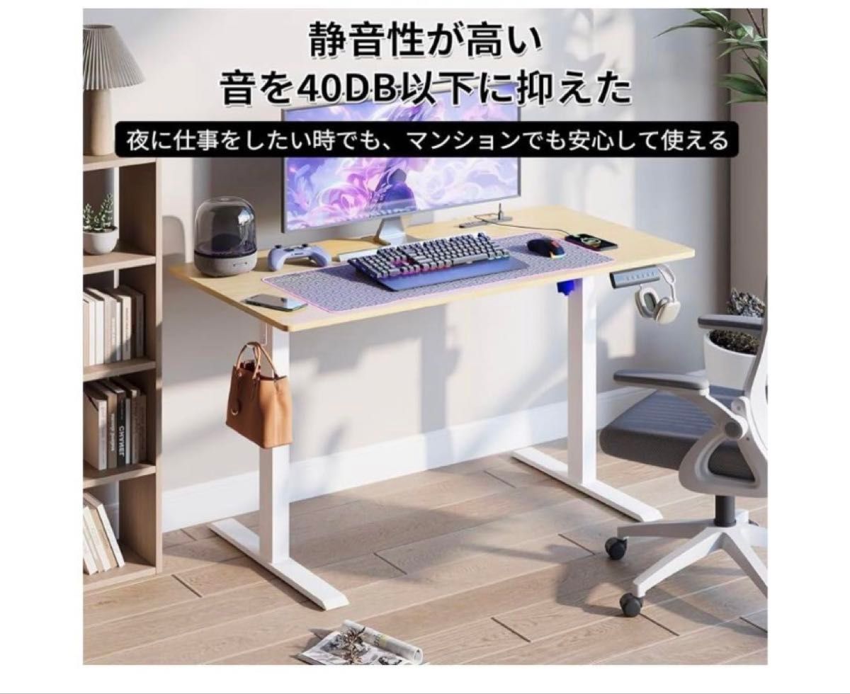 電動昇降式デスク パソコンデスク 120cm x 60cm ブラウン 新品未開封 特価 】電動昇降式デスク パソコンデスク 120cm×60cm 高さ72