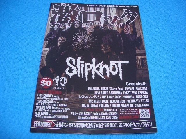 * ultra lock *CELTIC FROST[ metal booklet 3 pcs. ] slip knot / cell tik*f Lost / Slipknot/ EXTREME the DOJO /venom/ VENOM